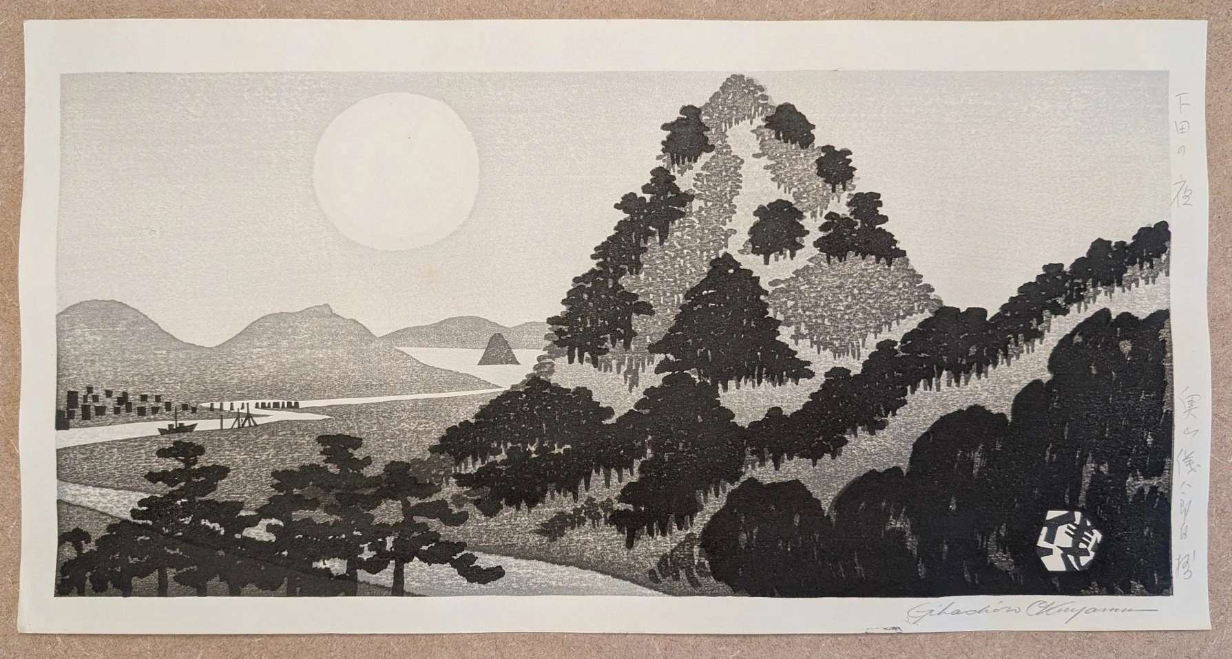 Shimoda at Night -下田の夜 | Japanese Prints